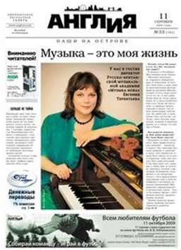 Музыка - это моя жизнь