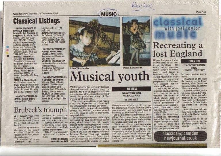 Musical Youth