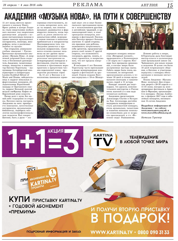 angliya515_15 (main).png